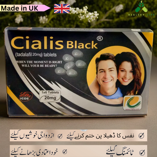 Ci@lis Black 20mg - Imported & Original - Per Pack 6-Tabs